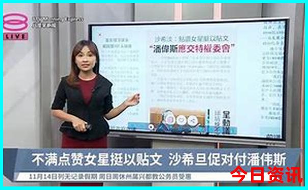 8月旅游城市推荐